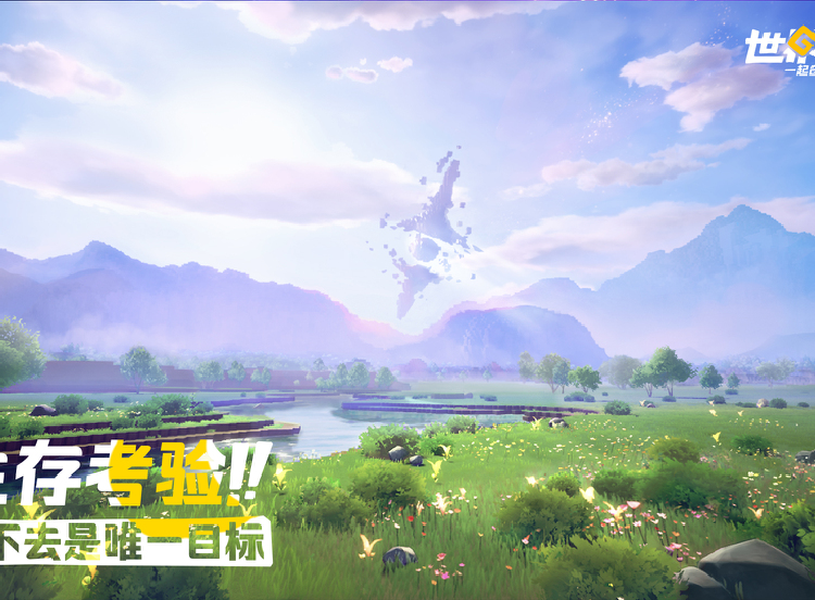 生存考验，活下去是唯一目标