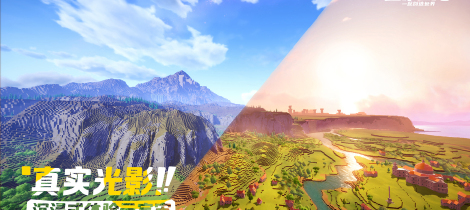 自由建造 脑洞大开 随心搭泰裤辣